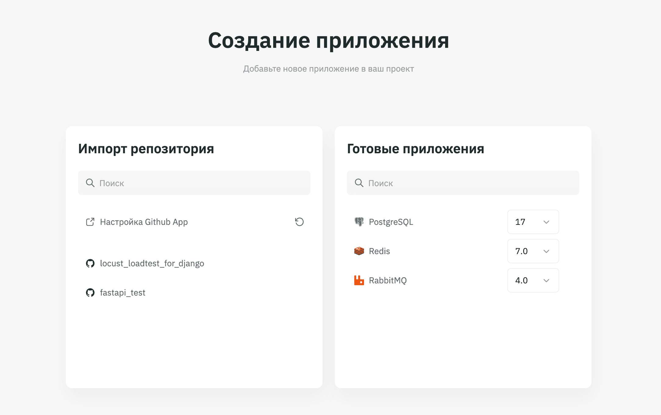 Результат