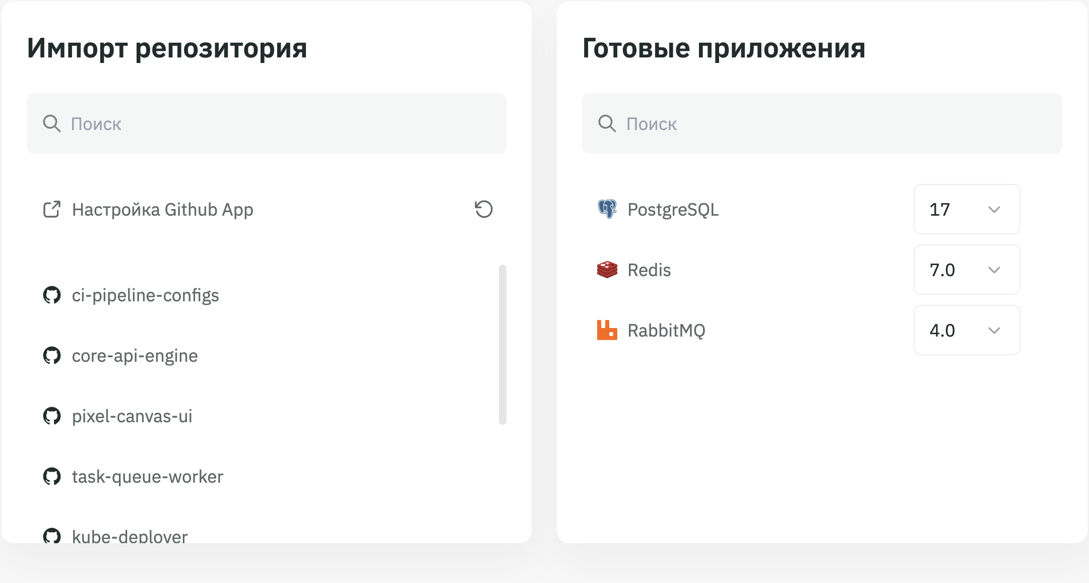 Сборка из репозитория